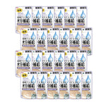 Bundle of 24 Aixia Kenko Pouch For Cat KZJ17 TunaChickPaste