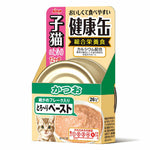 Aixia Kenko Canned Cat Food 40g KCK5 Skipjack Kitten