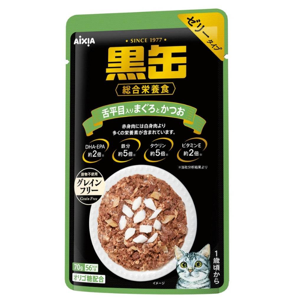 Aixia Kuro Pouch 60g/70g BP59 Tuna Sole Fish