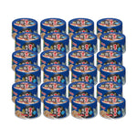 [Bundle of 24] Aixia Yaizu No Maguro Wet Cat Food 70g GMC3 Tuna Dried Skipjack