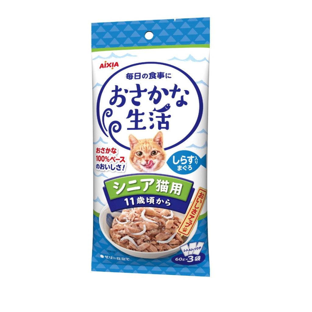 Aixia Fish & Meat Life Wet Cat Food 60g x 3 OS9 FL SnrTunaWhiteB