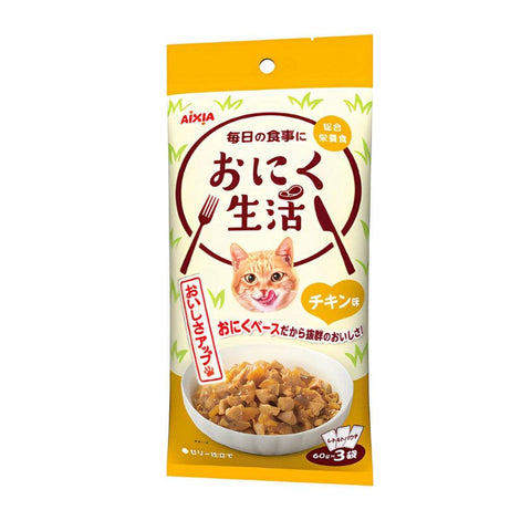 Aixia Fish & Meat Life Wet Cat Food 60g x 3 ON1 ML Beef