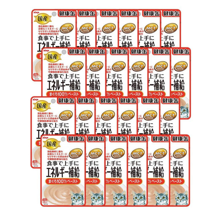 Bundle of 24 Aixia Kenko Pouch For Cat KZJ4 Tuna