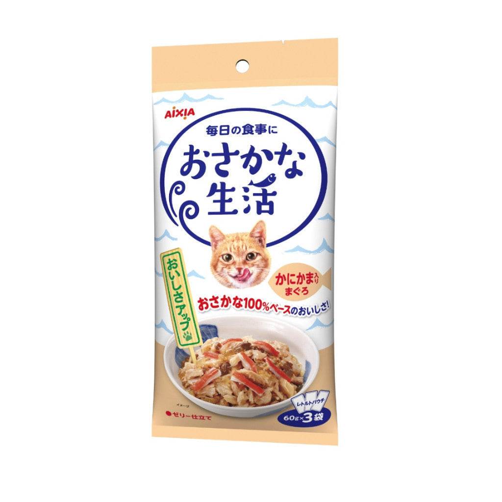 Aixia Fish & Meat Life Wet Cat Food 60g x 3 OS7 FL TunaCrabStick