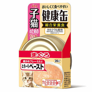 Aixia Kenko Canned Cat Food 40g