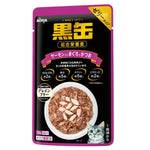 60g/70g Aixia Kuro Pouch BP60 Tuna Salmon