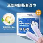 150pcs Pet Eye & Ear Wipes – Tear Stain Removal EarFingerWipes 50pcs