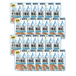 Bundle of 24 Aixia Kenko Pouch For Cat KZJ7 Skipjack Tuna