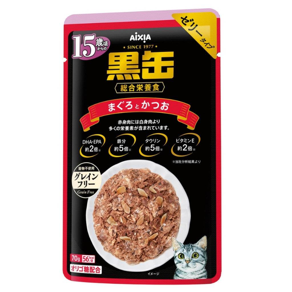 60g/70g Aixia Kuro Pouch