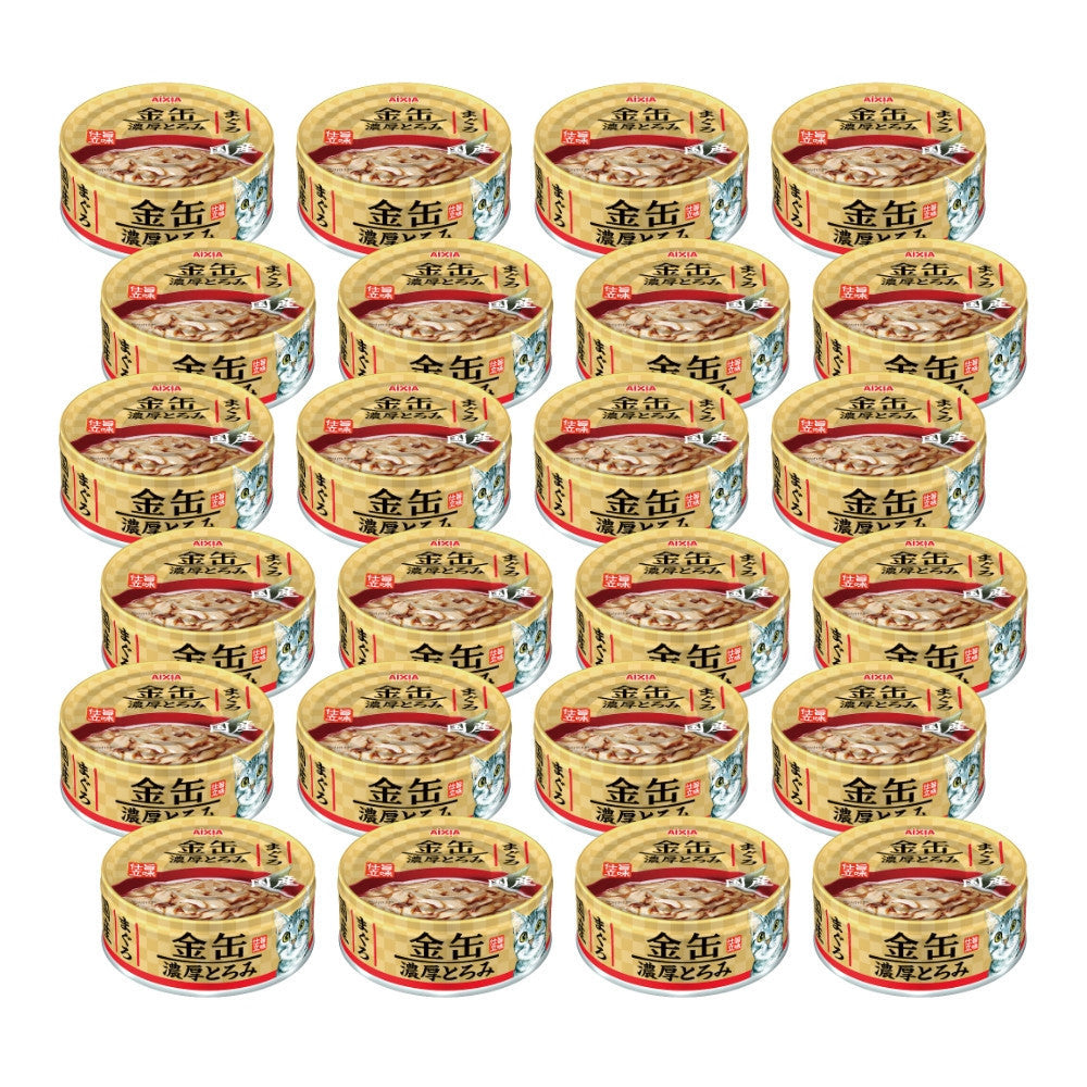 [Bundle of 24] Aixia Kin Can Cat Wet Food 70g – Premium Tuna Recipe, Complete & Balanced Nutrition GNT1 Tuna