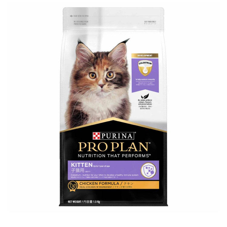 Purina Pro Plan Premium Cat Dry Food 1.5kg-8kg Kitten Chick 1.5kg
