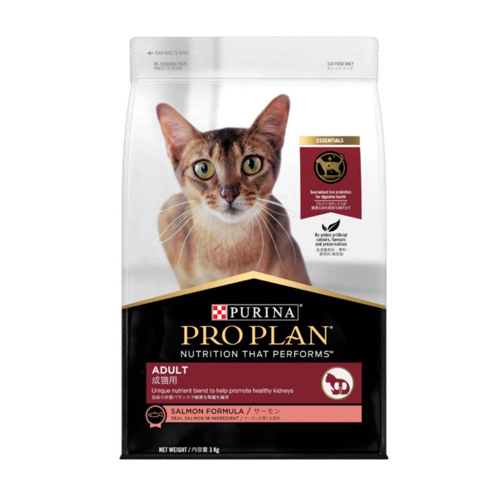 Purina Pro Plan Premium Cat Dry Food 1.5kg-8kg