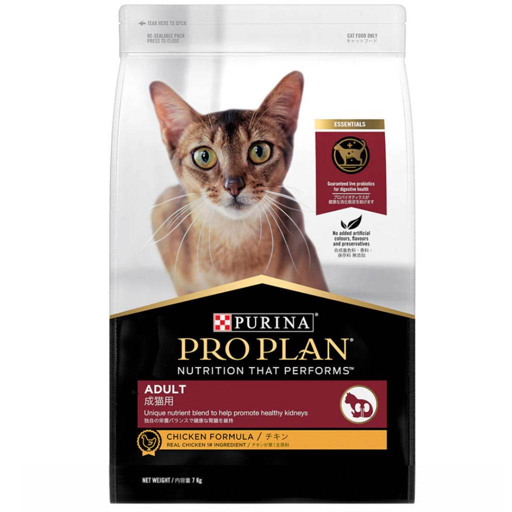 Purina Pro Plan Premium Cat Dry Food 1.5kg-8kg Adult Chicken 7kg