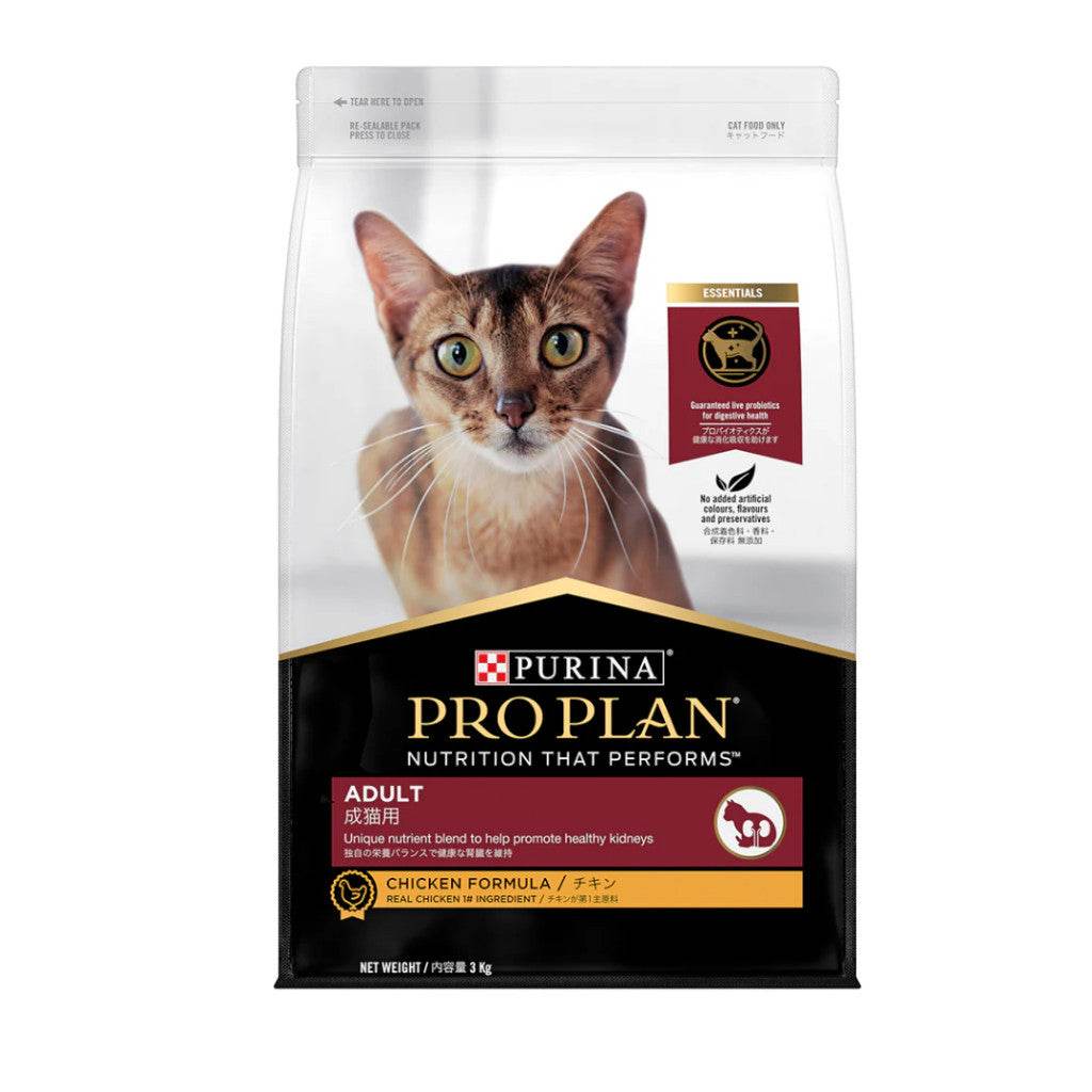 Purina Pro Plan Premium Cat Dry Food 1.5kg-8kg