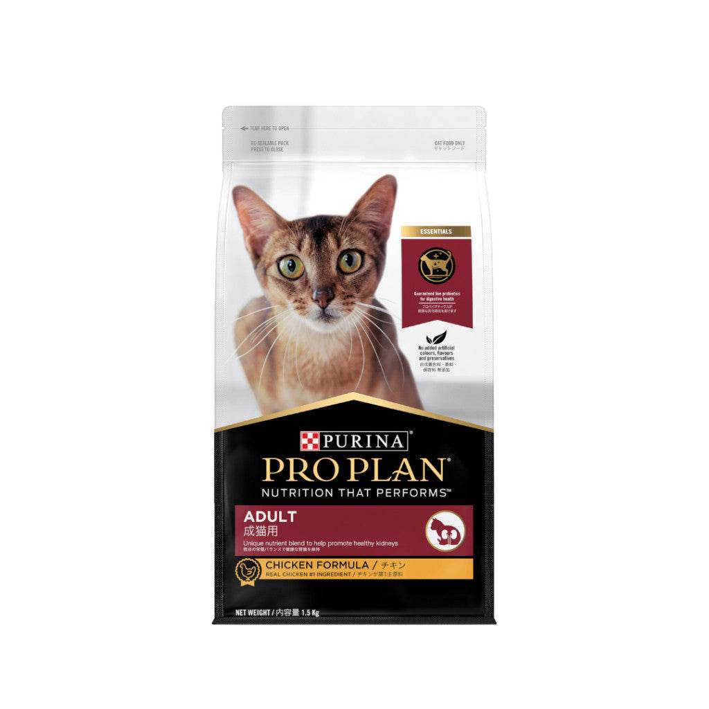 Purina Pro Plan Premium Cat Dry Food 1.5kg-8kg