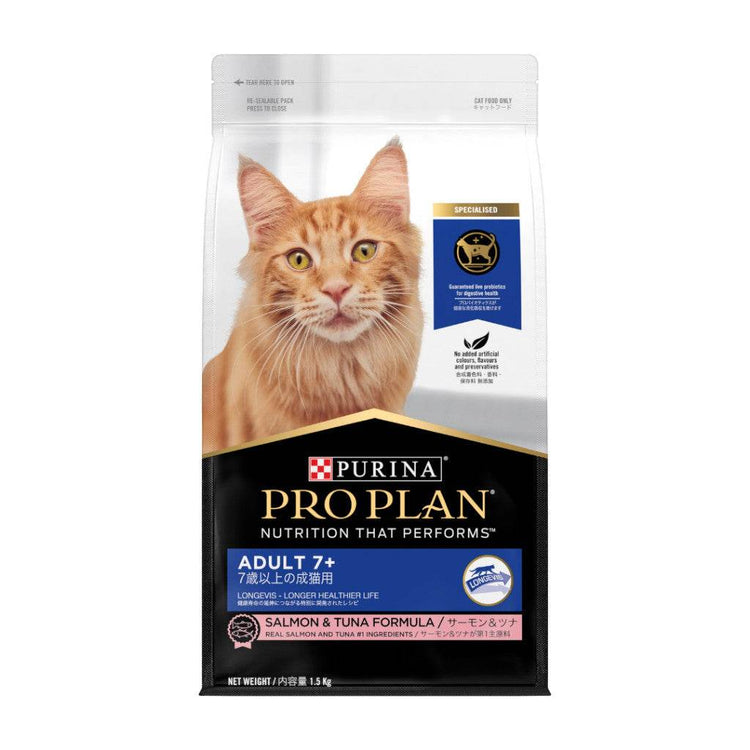 Purina Pro Plan Premium Cat Dry Food 1.5kg-8kg Adult7+ Salmon 1.5kg