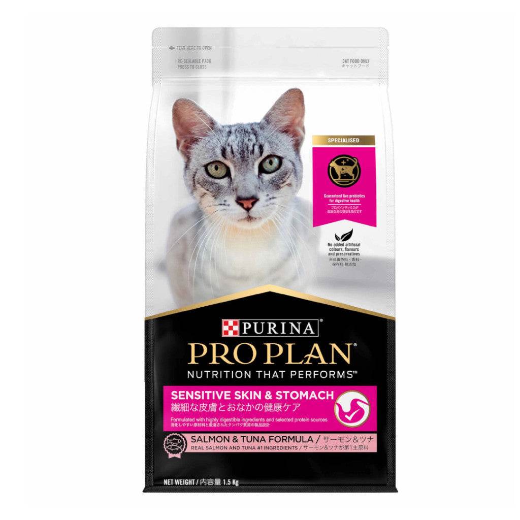 Purina Pro Plan Premium Cat Dry Food 1.5kg-8kg Senstive Skin 1.5kg