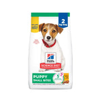 Hill's Dry Dog Food 1.5kg - 12kg - Complete Balanced Nutrition For Puppies and Adults Dog Puppy Small Bites Chicken 2kg