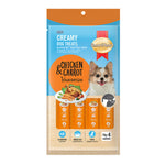 SmartHeart Creamy Dog Treats 60g – Nutritious Irresistible Training Snack