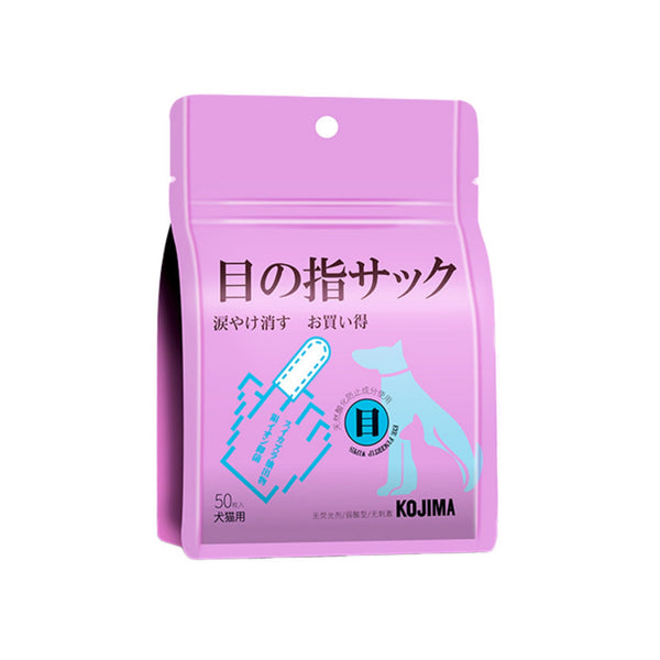 Kojima Pet Eye, Ear & Oral Cleaning Finger Cat Wipes 50pcs - Grooming Care
