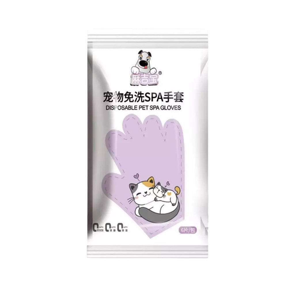 Pet Cleaning Gloves 6pcs - Wash-Free Disposable Grooming Gloves for Dogs & Cats Lavender