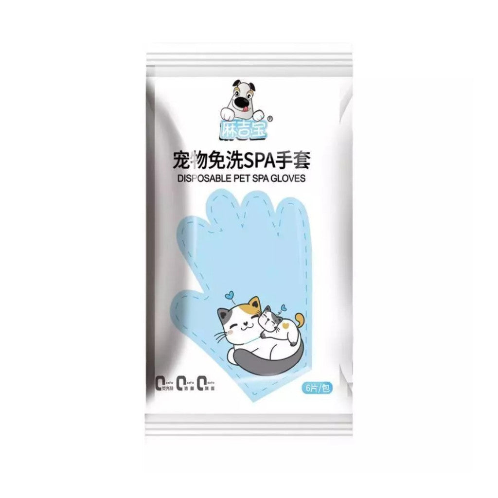Pet Cleaning Gloves 6pcs - Wash-Free Disposable Grooming Gloves for Dogs & Cats Ocean