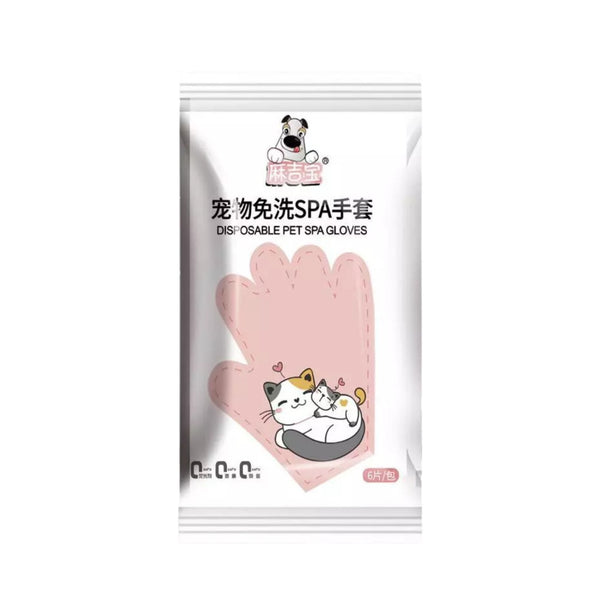 Pet Cleaning Gloves 6pcs - Wash-Free Disposable Grooming Gloves for Dogs & Cats