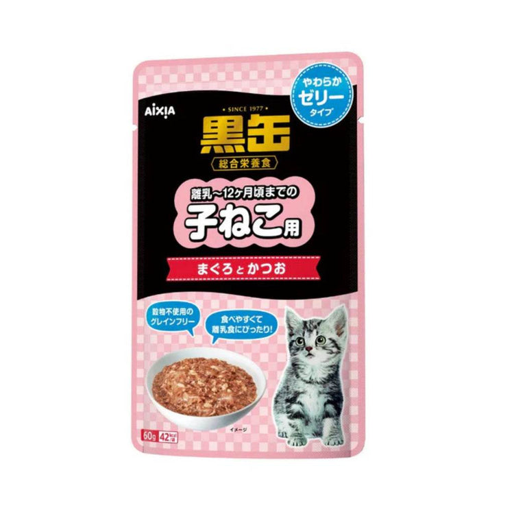 60g/70g Aixia Kuro Pouch BP54 TunaSkipJKitten