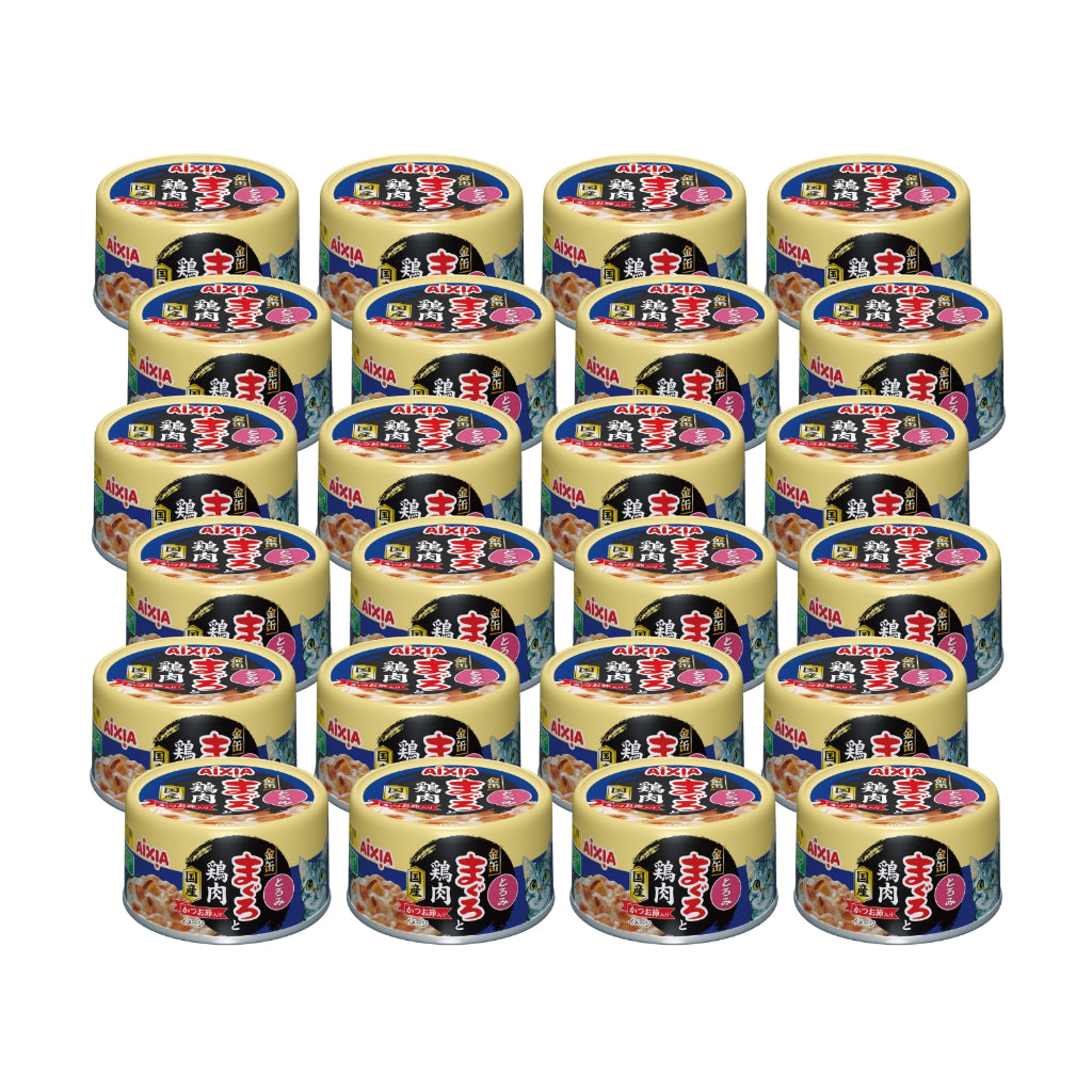 [Bundle of 24] Aixia Yaizu No Maguro Wet Cat Food 70g GMC8 Tuna Chicken Dried Skipjack