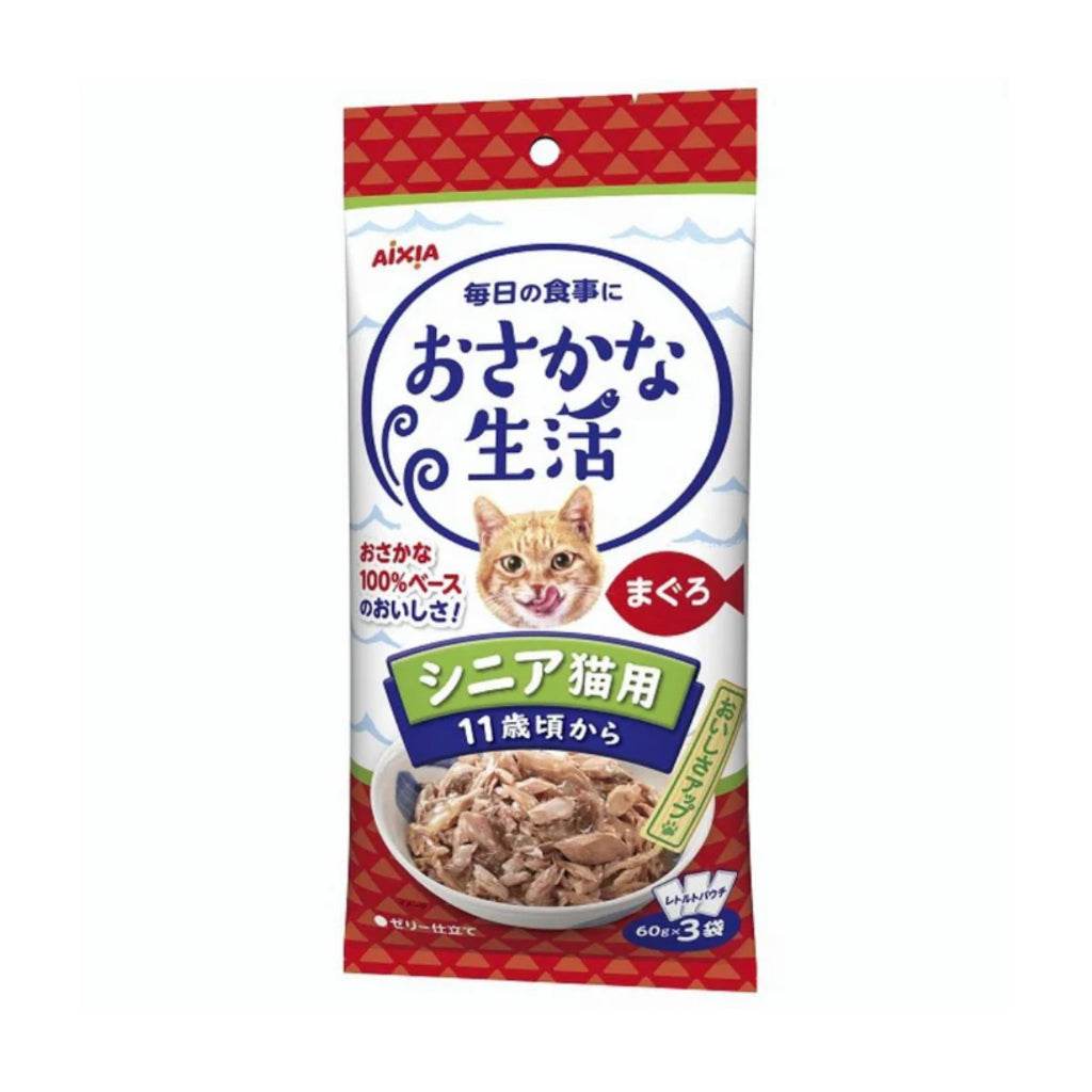 Aixia Fish & Meat Life Wet Cat Food 60g x 3 OS8 Senior Tuna