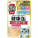 Aixia Kenko Cat Wet Food 40g KGGP3 20 Yrs Tuna