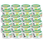 [Bundle of 24] Aixia Miaw Miaw Tobikiri Wet Cat Canned Food 60g MT6 ChickenWhitebait