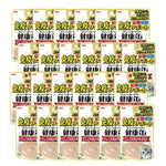 Bundle of 24 Aixia Kenko Pouch For Cat KPM1 Tuna