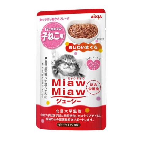 Aixia Miaw Miaw Juicy Pouch Wet Cat Food 60g-70g MJ1 Kitten Tuna 60g
