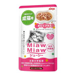 Aixia Miaw Miaw Juicy Pouch Wet Cat Food 60g-70g MJ5 Meat Plus 60g