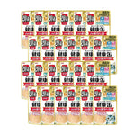 Bundle of 24 Aixia Kenko Pouch For Cat KGGP3 20 Yrs Tuna