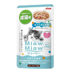 Aixia Miaw Miaw Juicy Pouch Wet Cat Food 60g-70g MJ8 Whitebait 60g