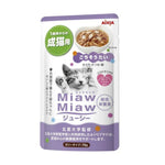 Aixia Miaw Miaw Juicy Pouch Wet Cat Food 60g-70g MJ11 Sea Bream 60g
