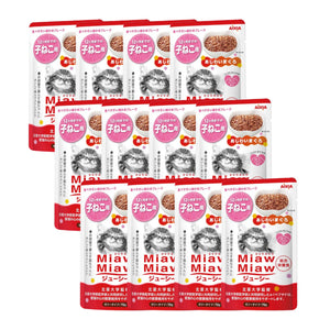 [Bundle of 12] Aixia Miaw Miaw Juicy Pouch - Meat And Fish Mix Wet Cat Food 60g 70g