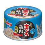 Aixia Yaizu No Maguro Wet Canned Cat Food 70g GMC2TunChicWhitebait