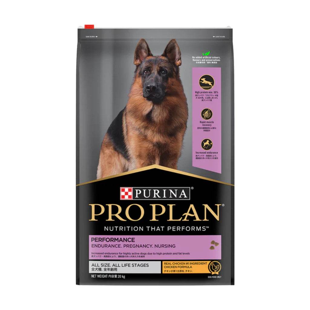 Purina Pro Plan Premium Dog Dry Food 2.5kg -20kg Performance Chicken 20kg