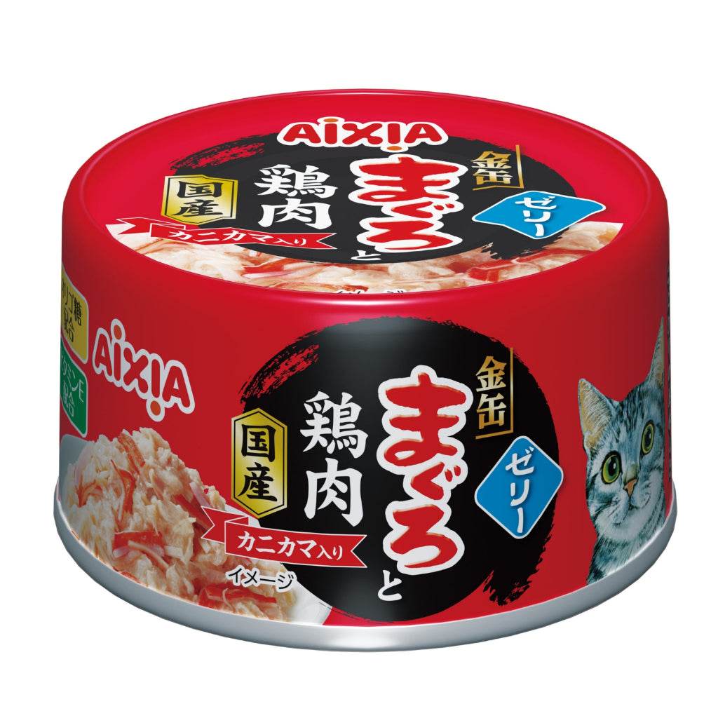 Aixia Yaizu No Maguro Wet Canned Cat Food 70g GMC1 TunaChickCrab