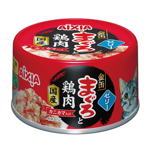 Aixia Yaizu No Maguro Wet Canned Cat Food 70g GMC1 TunaChickCrab