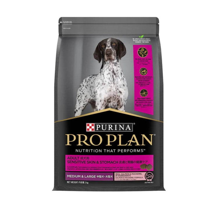 Purina Pro Plan Premium Dog Dry Food 2.5kg -20kg SensitveMed&Lrge3kg