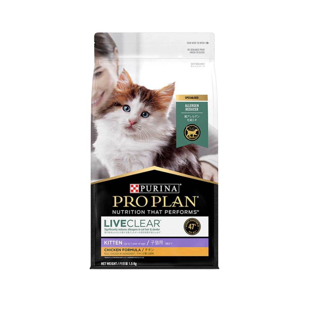 Purina Pro Plan Premium Cat Dry Food 1.5kg-8kg KittenChickLive1.5kg